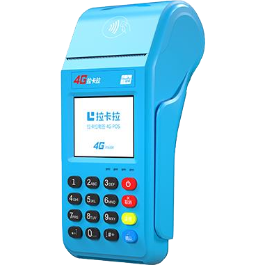 盘州拉卡拉传统POS机