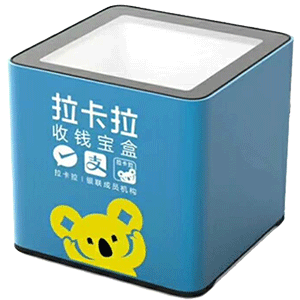 盘州拉卡拉收款宝盒